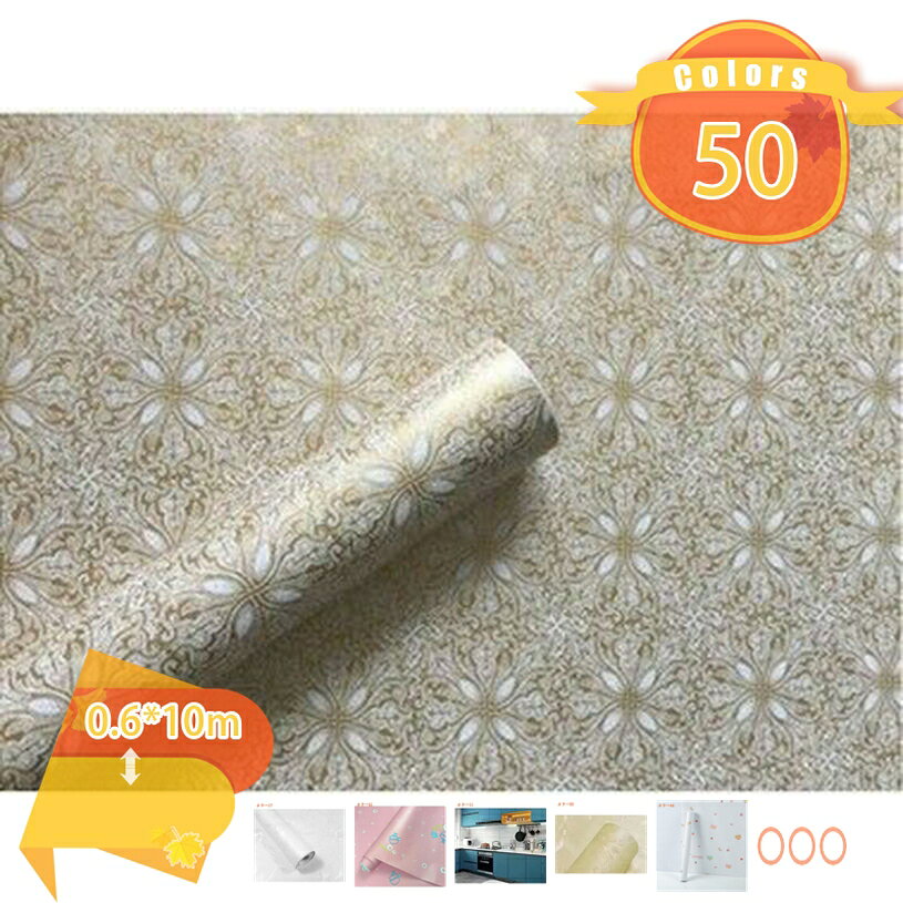 500円OFFクーポン 壁紙シール はがせる壁紙 かべがみ シールタイプ 剥がせる 壁紙シール 無地 壁紙シート リメイクシート シール はがせる キッチンシート 補修 防水 カッティングシート ウォールステッカー おしゃれ インテリア リビング fascimo fascimo-10051506 FASCIMO パッケージ画像