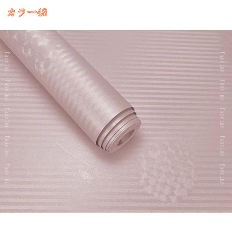 500円OFFクーポン 壁紙シール はがせる壁紙 かべがみ シールタイプ 剥がせる 壁紙シール 無地 壁紙シート リメイクシート シール はがせる キッチンシート 補修 防水 カッティングシート ウォールステッカー おしゃれ インテリア リビング fascimo fascimo-10051506 FASCIMO サンプル画像2