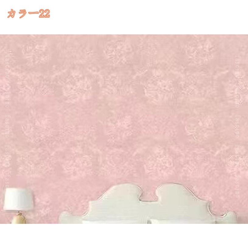 500円OFFクーポン 壁紙シール はがせる壁紙 かべがみ シールタイプ 剥がせる 壁紙シール 無地 壁紙シート リメイクシート シール はがせる キッチンシート 補修 防水 カッティングシート ウォールステッカー おしゃれ インテリア リビング fascimo fascimo-10051506 FASCIMO サンプル画像3