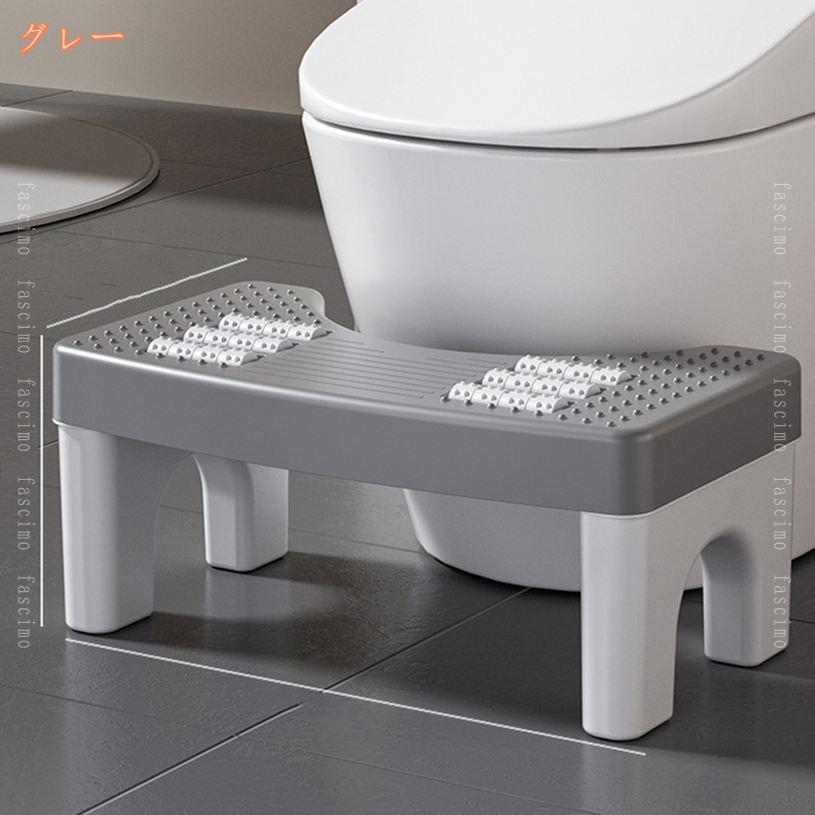 トイレ 踏み台 補助踏み台 多機能 トイレステップ おしゃれ 無地 トイレトレーニン...
