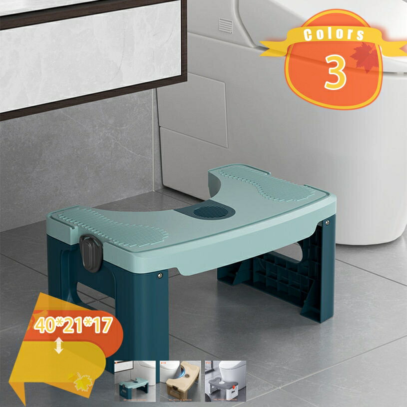 メイン素材：プラスチック【商品仕様】サイズ(約)：40*21*17=幅40×奥21×高17cm、（人工測量なので、多少の誤差がある場合がございます）【安心安全】耐久性のあるプラスチック素材でお手入れも楽々。特別な構造で、曲げや圧力に対して強度が上がる！大人が乗っても大丈夫。安定性を保ちます。【ファッション美観】シンプルなファッションの外観設計、粗い表面を処理し、滑り止め安全で、トイレ空間を十分に使用でき。【よりスムーズな排便&人間工学デザイン】完璧な人間工学に基づいたデザインにより、トイレの踏み台をより快適に使用でき、自然な力で快適なお通じをします。人体の構造上、足を乗せるだけで腸の緊張が和らぎ、「便の通り道」が広くなるため排泄を促します【収納便利】狭い場所に置ける、使わないときは簡単にしまっておけます。持ち運びするときも軽いので片手で運べます。空いたスペースへ収納できたりするので場所を取りません。ラク生活 快適な暮らし 便利な踏み台♪どのトイレにもフィットするデザインで、使用しない時も邪魔になりません。 シンプル、丈夫で安定感のあるデザインなので、オフィス、玄関、洗面台・キッチンなどトイレ以外の場所でも違和感なく使えます。 足元に踏み台を置き、自然と35°になるような姿勢をとり、スムーズな排便を促します。 【商品情報】 サイズ(約)：（人工測量なので、多少の誤差がある場合がございます） [使用時] 40*21*17=幅40×奥21×高17cm 材質： [本体]PVC ポリプロピレン 【多目的】 すなわちバスルーム、トイレ、オフィス、玄関、キッチンなどに最適です。 持ち運び便利ですので、自宅のどこでも使いやすいです。 【使用場所】 トイレ：踏み台として使えます。足をトイレ踏み台に乗せることで、自然と和式トイレを使用する時の姿勢に近くなり、踏ん張りやすくなります。 快適なトイレタイムとストレスや不安を解消する事が出来ます。オフィス/事務所/コンピューターゲーム:机の下に踏み台として使えます。仕事をする時、両足をベンチの上に置いて。玄関：靴交換スツール。 ご注意： ※トイレの形状やサイズによっては収まらない場合がありますのでご注意ください。 ※不安定な場所での使用は転倒等の事故の原因となりますのでご注意ください。ご案内している情報は参考用です。実際にお届けする商品をご確認くだ踏み台 オットマン スツール スツール収納 スツールおしゃれ スツール北欧 スツール椅子 スツール スツール北欧 スツールおしゃれ北欧 おしゃれ 北欧 アンティーク 耐荷重100kg踏み台 70センチ 7.5cm 踏み台7センチ 7段 高さ7センチ 80cm 80センチ 8センチ 90cm 90cm幅 9cm スツール 白 ワイド スタッキング スリム スチール ステンレス 座れるオットマンカバー オットマンおしゃれ オットマン オットマン収納 オットマンスツール オットマン車 オットマン付きチェア オットマン付きリクライニングチェア踏み台 リビング ルンバ たためる踏み台 る踏み台 レトロ レッド レザー 老人用 ロング ロータイプ ローラー ロー ワイド ワットノット ワンタッチ 40cm 会社を踏み台