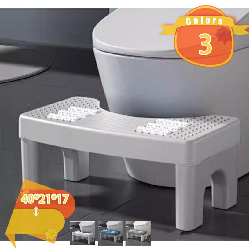 トイレ踏み台 ふみ台 シンプル 足台 ステップ台 高さ17cm トイレトレーニング 補助便座 スッキリお通じ 姿勢 簡易 家具 補助踏み台 滑り止め トイレオットマン トイレステップ トイレスツール ステップスツール 足のマッサージ fascimo