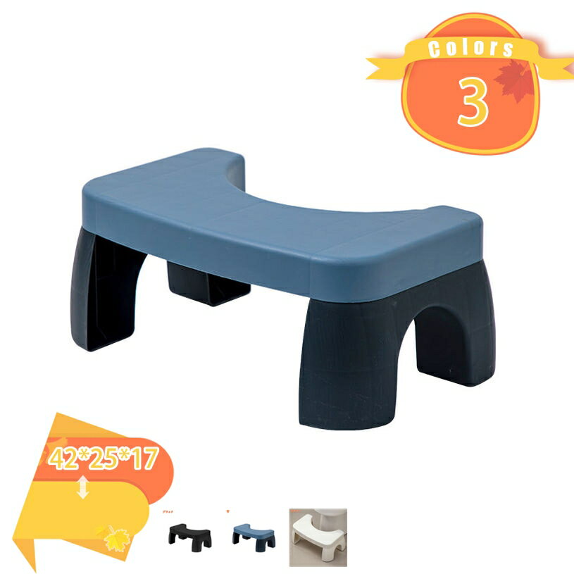 メイン素材：プラスチック【商品仕様】サイズ(約)：42*25*17=幅42×奥25×高17cm、（人工測量なので、多少の誤差がある場合がございます）【安心安全】耐久性のあるプラスチック素材でお手入れも楽々。特別な構造で、曲げや圧力に対して強度が上がる！大人が乗っても大丈夫。安定性を保ちます。【ファッション美観】シンプルなファッションの外観設計、粗い表面を処理し、滑り止め安全で、トイレ空間を十分に使用でき。【よりスムーズな排便&人間工学デザイン】完璧な人間工学に基づいたデザインにより、トイレの踏み台をより快適に使用でき、自然な力で快適なお通じをします。人体の構造上、足を乗せるだけで腸の緊張が和らぎ、「便の通り道」が広くなるため排泄を促します【収納便利】狭い場所に置ける、使わないときは簡単にしまっておけます。持ち運びするときも軽いので片手で運べます。空いたスペースへ収納できたりするので場所を取りません。ラク生活 快適な暮らし 便利な踏み台♪どのトイレにもフィットするデザインで、使用しない時も邪魔になりません。 シンプル、丈夫で安定感のあるデザインなので、オフィス、玄関、洗面台・キッチンなどトイレ以外の場所でも違和感なく使えます。 足元に踏み台を置き、自然と35°になるような姿勢をとり、スムーズな排便を促します。 【商品情報】 サイズ(約)：（人工測量なので、多少の誤差がある場合がございます） [使用時] 42*25*17=幅42×奥25×高17cm 材質： [本体]PVC ポリプロピレン 【多目的】 すなわちバスルーム、トイレ、オフィス、玄関、キッチンなどに最適です。 持ち運び便利ですので、自宅のどこでも使いやすいです。 【使用場所】 トイレ：踏み台として使えます。足をトイレ踏み台に乗せることで、自然と和式トイレを使用する時の姿勢に近くなり、踏ん張りやすくなります。 快適なトイレタイムとストレスや不安を解消する事が出来ます。オフィス/事務所/コンピューターゲーム:机の下に踏み台として使えます。仕事をする時、両足をベンチの上に置いて。玄関：靴交換スツール。 ご注意： ※トイレの形状やサイズによっては収まらない場合がありますのでご注意ください。 ※不安定な場所での使用は転倒等の事故の原因となりますのでご注意ください。ご案内している情報は参考用です。実際にお届けする商品をご確認くだ踏み台 スツール おむつ収納 収納 お片付けボックス キッズ収納 キッズ収納ボックス コスメ収納 ドレッサー コンパクト収納 ダイニングスツールオットマン 椅子木製 椅子折りたたみ 椅子北欧 椅子収納 椅子子ども 椅子丸 椅子コンパクト 椅子レザー 椅子おしゃれ 椅子四角 折りたたみ背もたれ 折りたたみハイオットマン スツールボックス 座れる高さ40 座れる高さ50 座れる高さ30 座れる小さめ 座れる背もたれ 座れる防水 折りたたみスツールボックスキャンプ オットマン足置き台踏み台 白 収納付き 室内 ステップ スツール スリム ステンレス 手すり 手すり付き 手すり付き踏み台 洗車 洗面所 セノビー 正方形 トイレ用踏み台 外置き