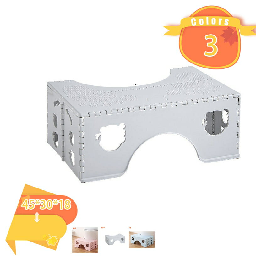 メイン素材：プラスチック【商品仕様】サイズ(約)：45*30*18=幅45×奥30×高18cm、（人工測量なので、多少の誤差がある場合がございます）【安心安全】耐久性のあるプラスチック素材でお手入れも楽々。特別な構造で、曲げや圧力に対して強度が上がる！大人が乗っても大丈夫。安定性を保ちます。【ファッション美観】シンプルなファッションの外観設計、粗い表面を処理し、滑り止め安全で、トイレ空間を十分に使用でき。【よりスムーズな排便&人間工学デザイン】完璧な人間工学に基づいたデザインにより、トイレの踏み台をより快適に使用でき、自然な力で快適なお通じをします。人体の構造上、足を乗せるだけで腸の緊張が和らぎ、「便の通り道」が広くなるため排泄を促します【収納便利】狭い場所に置ける、使わないときは簡単にしまっておけます。持ち運びするときも軽いので片手で運べます。空いたスペースへ収納できたりするので場所を取りません。ラク生活 快適な暮らし 便利な踏み台♪どのトイレにもフィットするデザインで、使用しない時も邪魔になりません。 シンプル、丈夫で安定感のあるデザインなので、オフィス、玄関、洗面台・キッチンなどトイレ以外の場所でも違和感なく使えます。 足元に踏み台を置き、自然と35°になるような姿勢をとり、スムーズな排便を促します。 【商品情報】 サイズ(約)：（人工測量なので、多少の誤差がある場合がございます） [使用時] 45*30*18=幅45×奥30×高18cm 材質： [本体]PVC ポリプロピレン 【多目的】 すなわちバスルーム、トイレ、オフィス、玄関、キッチンなどに最適です。 持ち運び便利ですので、自宅のどこでも使いやすいです。 【使用場所】 トイレ：踏み台として使えます。足をトイレ踏み台に乗せることで、自然と和式トイレを使用する時の姿勢に近くなり、踏ん張りやすくなります。 快適なトイレタイムとストレスや不安を解消する事が出来ます。オフィス/事務所/コンピューターゲーム:机の下に踏み台として使えます。仕事をする時、両足をベンチの上に置いて。玄関：靴交換スツール。 ご注意： ※トイレの形状やサイズによっては収まらない場合がありますのでご注意ください。 ※不安定な場所での使用は転倒等の事故の原因となりますのでご注意ください。ご案内している情報は参考用です。実際にお届けする商品をご確認くだ踏み台 ウッドデッキ 薄型 薄い 踏み台しょうこう うさぎ エクササイズ 縁側 屋外 円 円形 現役ママが考えた ドラえもん ステップ&スツール 高さ調節 7段階 広め 天然木踏み台 45 50 60 80 90 踏み台 踏み台昇降 子供 ステップ台 玄関あがり あ踏み台 椅子 兼用 犬 折りたたみ 犬用 運動 運動用 収納白 スツール オットマン スツールワイドタイプ踏み台 ホワイト 北欧 細長い 保育園 ほ外用 ほ踏み台 マット 丸 丸い マイメロ マグネット しまじろう ミニ 緑 ミニサイズ ミッキー 紫 む踏み台 迷彩オットマン サンワダイレクト サイ 収納スツール 高さ50cm 高さ40cm 白 ワイド スタッキング スリム スチール ステンレス 座れる すみっコぐらし すスツール 背もたれ