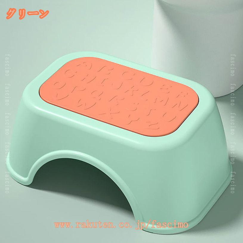 トイレ踏み台 ふみ台 シンプル 多機能 ステップ台 高さ15cm トイレトレーニング か...