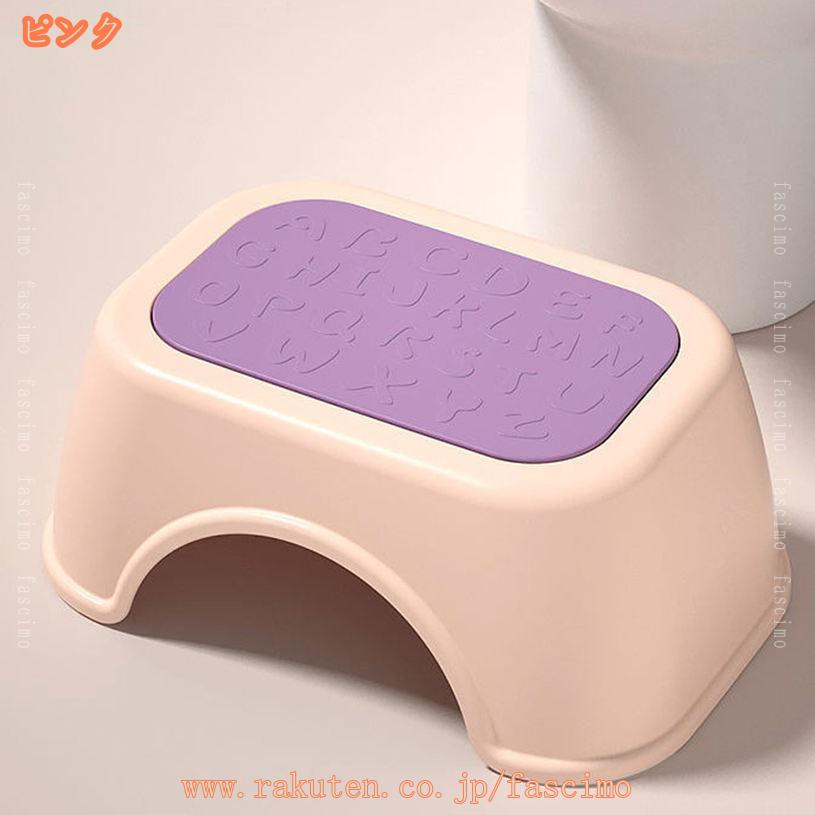 トイレ踏み台 ふみ台 シンプル 多機能 ステップ台 高さ15cm トイレトレーニング か...