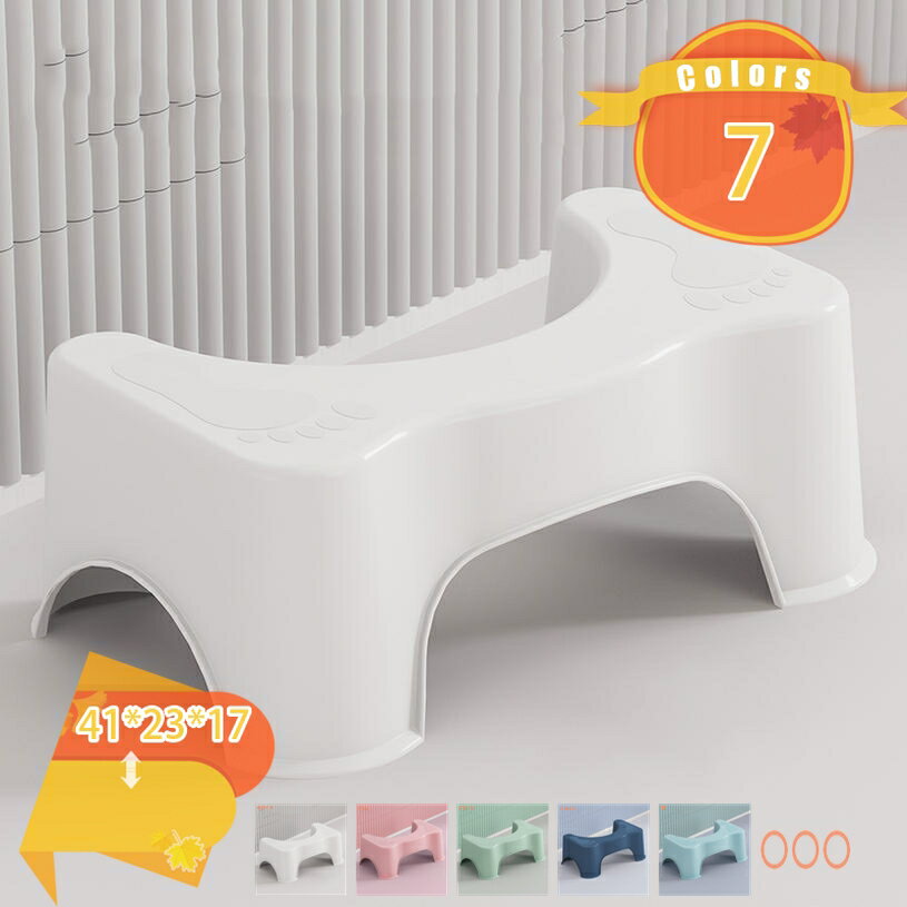 メイン素材：プラスチック【商品仕様】サイズ(約)：41*23*17=幅41奥23×高17cm、（人工測量なので、多少の誤差がある場合がございます）【軽くてかわいい踏み台】軽くて丈夫なPP（ポリプロピレン）で出来ており、大人も乗れる！ちょっとした踏み台として手軽に使えます。【デザインのこだわり】 シンプルでお手入れも楽々 シンプルでスタイリッシュなデザインなので、どんなトイレにもマッチします。【多用途に活躍】トイレで大便を出しやすくする為の気張り台、歯磨き台、高い場所のものを取る為の踏み台など様々な場面で活躍！また裏返せばちょっとした収納にも。【人間工学に基づいたデザイン】トイレ踏み台は、その人が快適にトイレを使用できるようにするための便利なアイテムです。ラク生活 快適な暮らし 便利な踏み台♪どのトイレにもフィットするデザインで、使用しない時も邪魔になりません。 シンプル、丈夫で安定感のあるデザインなので、オフィス、玄関、洗面台・キッチンなどトイレ以外の場所でも違和感なく使えます。 足元に踏み台を置き、自然と35°になるような姿勢をとり、スムーズな排便を促します。 【商品情報】 サイズ(約)：（人工測量なので、多少の誤差がある場合がございます） [使用時] 41*23*17=幅41奥23×高17cm 材質： [本体]PVC ポリプロピレン 【多目的】 すなわちバスルーム、トイレ、オフィス、玄関、キッチンなどに最適です。 持ち運び便利ですので、自宅のどこでも使いやすいです。 【使用場所】 トイレ：踏み台として使えます。足をトイレ踏み台に乗せることで、自然と和式トイレを使用する時の姿勢に近くなり、踏ん張りやすくなります。 快適なトイレタイムとストレスや不安を解消する事が出来ます。オフィス/事務所/コンピューターゲーム:机の下に踏み台として使えます。仕事をする時、両足をベンチの上に置いて。玄関：靴交換スツール。 ご注意： ※トイレの形状やサイズによっては収まらない場合がありますのでご注意ください。 ※不安定な場所での使用は転倒等の事故の原因となりますのでご注意ください。ご案内している情報は参考用です。実際にお届けする商品をご確認くだスツール 小さいサイズやすい スツール マインクラフト 収納ボックス tnt よろずや さんど オススメ商品 油圧 ユニーク 床 揺れる ゆらゆら 横長 ヨーロピアンスツール 黒っぽい 白っぽい ステイホーム サンキュークーポン対象 サンキュークーポン獲得 サンキュークーポン 黒 レザー ソファ2人 ソファ1人 ソファ130 白オットマン スツール 収納38 収納背もたれ 収納丸 収納白 収納ワイド 収納椅子 収納木製 収納 収納キャスター 収納40cm 収納スツール背もたれ付き スツール収納背もたれ踏み台 白 収納付き 室内 ステップ スツール スリム ステンレス 手すり 手すり付き 手すり付き踏み台 洗車 洗面所 セノビー 正方形 トイレ用踏み台 外置き