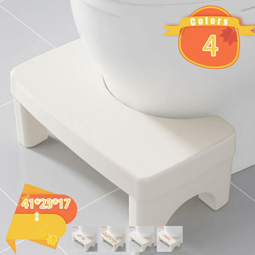 Rakuten - トイレ 踏み台 補助踏み台 多機能 足置き台 トイレ踏み台 トイレトレーニング 補助便座 ステップ 高さ17cm 滑り止め トイレステップ ステップ台 足置き台 可愛い 場所取らない 便座補助台 ふみ台 脚置きスツール 省スペース fascimo