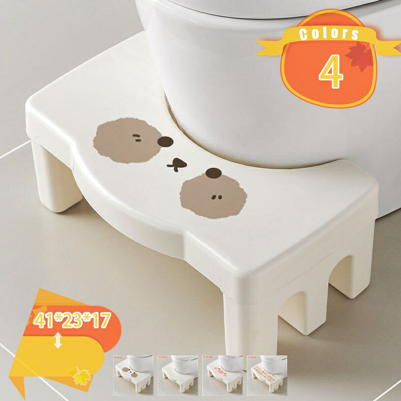 踏み台 洗面台 軽くて濡れても滑らない かわいい ステップ台 トイレステップ おしゃれ 高さ17cm 耐荷重 トイレスツール ステップ トイレトレーニング 補助台 足置き 足置き台 トイレトレーニング トイレオットマン 場所取らない fascimo