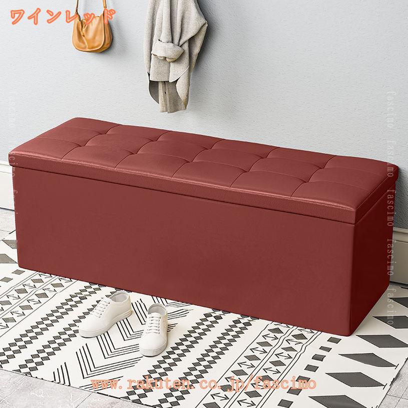 収納 ベンチソファー スツール ベンチ ボックス 2人掛け 収納スツール チェア オッ...