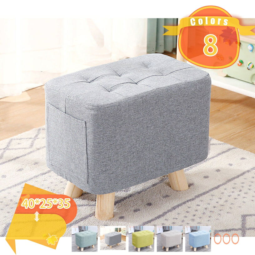 メイン素材：木、綿麻製◆【サイズ（cm）】：40*25*35cm；　材質：綿麻+木；◆高さ35cmのコンパクトサイズで、四角フォルムがかわいいスツール。◆脚にはやさしい印象に見える天然木を使用。多色展開で、北欧テイストやナチュラルテイストがお好きな方におすすめ。◆並べて置いてアクセントに 1個でも可愛いアイテムですが、色違いを並べて置いてお部屋のアクセントとしても◎ コンパクトだから複数置いても圧迫感が少ないです。◆場所を取らないので玄関にちょっとした腰掛けとして置いてもGood。簡単に持ち運べる重さなので、どんなスペースで使っても安心です。【商品仕様】 商品サイズ：40*25*35cm； 材質：綿麻+木； 【特徴】 ●シートはへたれにくく、コシのあるクッションで優しい座り心地。 ●床を傷つけないように脚には保護フェルトを施しました。 ●料理中に一息つきたいときや、玄関先で靴をはくとき、 ソファのオットマンとして…。小さくて可愛いけれど、 何かと活躍してくれるんです。 ●ご要望の多かったオレンジ・グリーンに加え、少し明るめのライトベージュが登場。 ●さらに追加で流行のビーチスタイルにもぴったりなブルーミックスが登場しました！ ●インテリアに合わせてお好みのカラーをお選びください。 【玄関にもオススメ。】 ●背もたれが無いので、玄関スペースを広く見せる効果。 【様々な使い方ができるスツール。】 ●使いたい場所や欲しい場所に、手軽に持ち運べるのも嬉しいポイント。 ●簡単に移動させられるので、掃除の際にも便利で使いやすさ良い。 ●デスクやドレッサーのイスやマンションタイプの玄関などにも。 【とっても便利。】 ●テーブルを囲んで、快適に皆で楽しい時間を。 ●デザインがカワイイので単調になりがちのリビングのコーディネートのアクセントとしても。 ●一脚置いて頂くと、グッと印象的な空間に。 注意点： モニター発色の具合により色合いが異なる場合がございます。 通常とは異なる使用方法をされた際の補償は出来かねます。ご案内している情報は参考用です。実際にお届けする商品をご確認くだ椅子 スツール オットマン 収納ベンチ 木 足置き台 stool あしおき台 おりたたみ おりたたみいす アンティーク オットマン付き キッチンチェア キャンプ スタンド収納 ベンチソファー ハイバックチェア 肘付き 手動 フットレスト付き サイドテーブル テーブル付き 撥水加工 防ダニ 白 黒 茶色 紺色 収納付きスツール椅子 スツール オットマン パタット フォールディングスツール フットスツール フットチェア フットベンチ フラワー フラワースタンド プチスツール ベンチソファ椅子 スツール オットマン 収納 折りたたみ 木製 おしゃれ 折り畳み椅子 足置き 折り畳み イス アウトドア ソファ ベンチ 丸椅子 折りたたみ椅子 丸 室内 折畳み 玄関