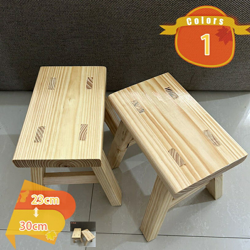 メイン素材：木■【サイズ（cm）】：幅：23cm 30cm【2個セット】； 材質：木製；　 キッチンでのちょっと一息に、ソファに座ってくつろぐ際のオットマンとしても快適。ミニサイズのスツール。 ミニサイズだからこそ、いろんなシーンで活用できます。可愛らしいアンティーク調のデザインが印象的。 ミニサイズながらもお部屋のアクセントになるアイテムです。玄関で靴を履くときに、キッチンでちょっと一息に、急なお客様用に、等役立つ場面がたくさん。ちょっとした場所で花台や小物置きにも使えます。 リビング、寝室、ダイニング、玄関に置いて使えるオシャレなミニスツール♪シンプルで使いやすいデザインに、上質感と味わいがあります。 見た目が美しいだけではなく耐久性、耐水性にも優れています。 リビング、玄関、キッチンなど、様々な場所で活躍してくれそうですね！ 【商品仕様】 ●商品サイズ：幅：23cm 30cm【2個セット】； ●カラー：カラーバリエーション。自然の風合い溢れる天然木の脚部を引き立てる優しい多カラー。 ●座面から脚にかけてシンプルなラインに仕上げながら、広い座面を4本の脚がしっかりと支えるデザインで、とても安定感のある座り心地です。 ●椅子としてももちろん、植木の台など飾り棚やサイドテプルとしても活躍できます。 【ダイニングにもオススメ。】 ●背もたれが無いので、ダイニングスペースを広く見せる効果。 【様々な使い方ができるスツール。】 ●使いたい場所や欲しい場所に、手軽に持ち運べるのも嬉しいポイント。 ●簡単に移動させられるので、掃除の際にも便利で使いやすさ良い。 ●デスクやドレッサーのイスやマンションタイプの玄関などにも。 【とっても便利。】 ●テーブルを囲んで、快適に皆で楽しい時間を。 ●デザインがカワイイので単調になりがちのリビングのコーディネートのアクセントとしても。 ●一脚置いて頂くと、グッと印象的な空間に。 ●見た目通りとても軽いく移動しやすく、ダイニングやリビングで気軽に使えます。 ●また座面が広いので、ソファやベッド側のサイドテーブル、花台などにも使えます。 ●スコープ：フラワーポットベース、台所仕事、毎日家、オブジェクト、屋外、クール、さまざまなシナリオを上昇、成人した子供が使用することができます。 注意点： モニター発色の具合により色合いが異なる場合がございます。 通常とは異なる使用方法をされた際の補償は出来かねます。ご案内している情報は参考用です。実際にお届けする商品をご確認くだ椅子 スツール オットマン 物置き台 猫 玄関スツール 玄関ベンチ 玄関椅子 玩具 生地 疲れない 箱 置き台 背もたれ 背もたれなし 背もたれなし椅子 腰掛け 腰掛け椅子おしゃれ 北欧 ハイスツール コンパクト スリム 軽量 丸型 スツールチェア サイドテーブル フラワースタンド 花台 円形 木 かわいい バーチェア バースツールカウンターチェア バーチェア バースツール カウンタースツール ローチェア 丸椅子 チェア 木 木目 天然木 シンプル レザー ヴィンテージ カフェ風 西海岸 バースツール収納 ベンチソファー リラックスチェア ワンルーム ダイニングソファ ダイニングソファー ごろ寝 昼寝 お昼寝 ごろ寝マット ごろ寝ソファ オットマン付き