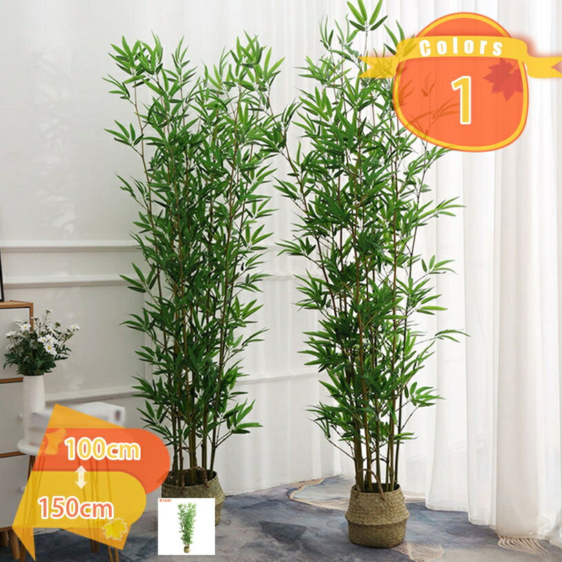 乐天商城 - 1000円OFFクーポン 人工観葉植物 リアル フェイクグリーン 人工植物 観葉植物 フェイクグリーン 枯れない リビング 大型 おしゃれ インテリア オフィス 開店祝い お手入れ簡単 水やり不要 虫害の心配なし 人工観葉植物 大きい 観葉植物 鉢付き fascimo