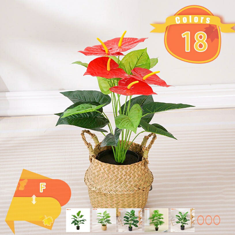 Rakuten - 500円OFFクーポン フェイクグリーン 人工観葉植物 大型 玄関 室内 トイレ 部屋 大きい 葉 人工観葉植物 モンステラ インテリア 大型 おしゃれ かわいい お手入れ不要 人工植物 キッチン リビング ダイニング 寝室 お祝い 造花 フェイクグリーン fascimo
