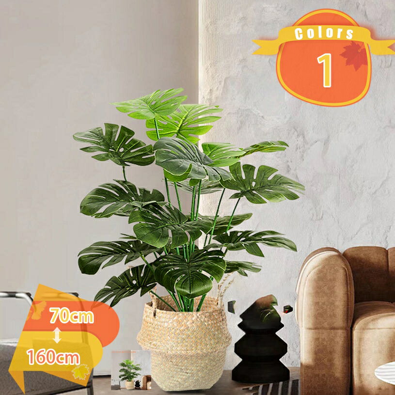 Leafy Plants - フェイクグリーン 観覧植物 人工観葉樹 フェイク観葉植物 大型 人工観葉植物 フェイクグリーン 大型 室内用 造花 シンプル オフィス 室内 インテリア 大型 鉢付き おしゃれ 観葉植物 新築祝い 人工観葉植物 お祝い 父の日 fascimo
