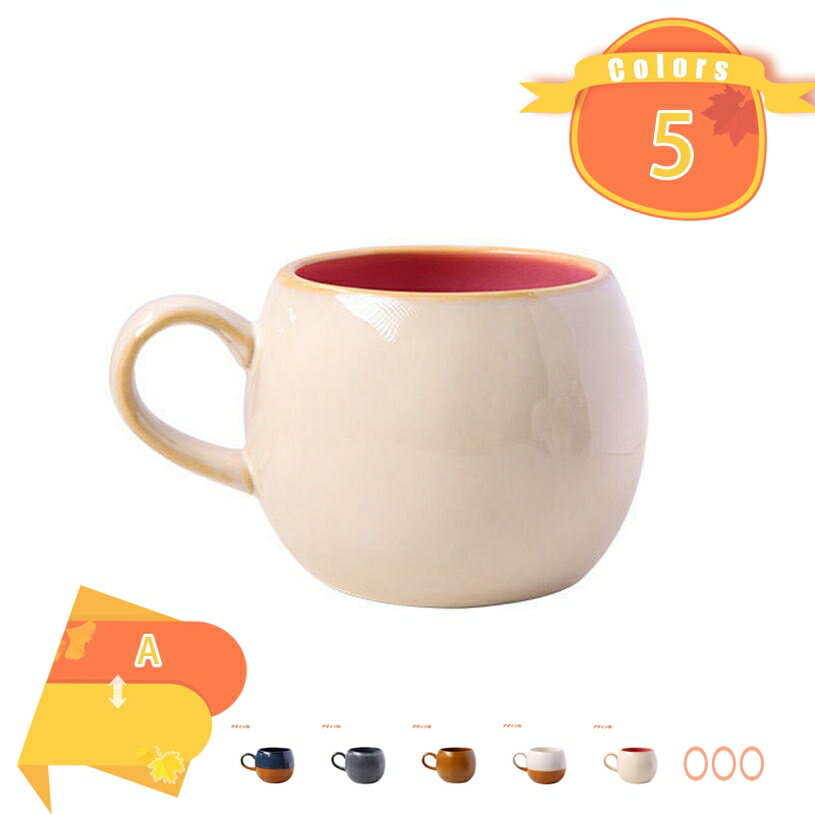 乐天商城 - 500円OFFクーポン 陶器 マグ グラデーションモチーフ 素敵なデザイン マグカップ コーヒー 紅茶 暖かい飲み物 食器 おしゃれ 可愛い モダンデザイン コーヒーカップ お中元 母の日 プレゼント 贈り物 オフィス インテリア モダン 黄色 白色 青色 紫色 赤色 灰色 fascimo