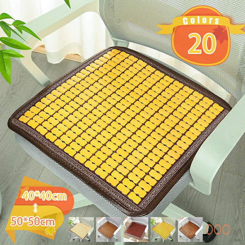 【クリックして他の色を選択してください】他の色1メイン素材：竹1←◇□●◆→：【素材】自然の竹。【気持ちいい肌触り】竹と竹の隙間からも熱を発散するので、汗ばむ夏でもムレにくく快適です。夏に冷たく気持ち良いバンブークッション。好きな色とサイズをご自由に選んで、組み合わせてください。 ご購入する前にぜひ自宅家具のサイズを確認してください。 ご注文ありがとうございます。2←◇□●◆→：【気持ちいい肌触り】 竹は接触冷感の素材として、熱の伝導率が大きく、熱と湿気などをよく阻んで、冷感と清潔感を保つことができます。 暑い夏の夜におすすめます。通気性にもすぐれ熱がこもりにくく、快適にお休みいただけます。これを敷くと寝汗がすごかった方も寝やすくなります。3←◇□●◆→：【折りたたんでコンパクト収納】：シーズンオフの時はコンパクトに折りたためるので収納に場所をとらずとっても便利です。ダイニングチェア・デスクチェア・椅子など。一番汚れが付きやすい座面の保護となり、古い座面の猫の爪とぎ跡、ヒビ割れ、毛玉などを完璧で隠せます。捨てるのも惜しいご愛用のイスが真っ新なおしゃれなイスへと大変身。4←◇□●◆→：【メンテナンスが簡単】掃除が簡単で、すっきりとした設置で、隙間や歪みがありません。【使用上の注意】 ・切断・研磨などの工程中に発生した「切り粉」や「ささくれ」が残っていることがあります。ご使用前に乾いた布で軽く全体を乾拭きしていただき、これらを取り除いてからご使用ください。5←◇□●◆→：【使える場合】夏麻雀クッション、オフィスチェアクッション、ダイニングチェアシートクッション、夏マットマット、コンピュータチェアソファマット、寝椅子、出窓。実用性も美観性も備えていて、気軽にお部屋の飾り付けを変える。 寝室やリビングルームで使用できるマットは、夏には爽やかな気分になります。部屋、ホーム、ホテル、居酒屋、民宿、和室、車の運転席など。プレゼントとしてもいい。【特徴1】夏には、竹片製品が急速に温度を下げることができ、涼しさを感じます。多数の竹駒が、からだの表面熱を放出してくれます。ほど良く竹駒と竹駒の間隔を取り、冷感とフィット感どちらもバランス良く調整しました。エアコンが苦手な方でも快適に。 【特徴2】竹は接触冷感の素材として、熱の伝導率が大きく、熱と湿気などをよく阻んで、冷感と清潔感を保つことができます。暑い夏の夜におすすめます。通気性にもすぐれ熱がこもりにくく、快適にお休みいただけます。これを敷くと寝汗がすごかった方も寝やすくなります。 【滑り止め】裏面にも滑り止めと粘着防止の粒子付き、立ったり座ったりした際のズレ落ち防止、お子様やお年寄りのいるご家庭でも安心してご利用いただけます。 【使用対象・場所】 カーシートクッションは、長時間座ったり運転したりする人向けに設計されています。クッションは、オフィス、運転、家庭での使用に非常に適しています。毎日のデスクワークや長距離運転などが多い方、座り心地がよくなりたい方にオススメ。 【使い方多様】犬用・猫用のペット。ベッドとしても心地よい座布団クッションは、可愛い小型犬や猫などペット用のベットとしていかがでしょうか？フロアクッションや座布団としてはもちろん！ 背もたれやソファクッションとしても 全然使えます！ 使い方はお好みに！ 【ギフトやプレゼントに】便利なチェア用クッションは、さまざまな方に喜ばれる贈り物です。兄弟・姉妹などのご家族やお友達の結婚祝い、新築祝い、新居への引越し祝いなどの贈答品としていかがでしょうか？ ご注意： ◆梱包形態：圧縮パック。 圧縮パックから取り出す際は、中のぬいぐるみが傷つかないように十分ご注意ください！ ※カメラやモニターの性質によって、画像と実物の色の違いがある場合がありますので、ご理解お願いたします。当製品は若干の誤差がある場合がございます。予めご了承いただければ幸いです。 ※弊社の製品は工場から部門まで3回以上検査を受けた。何か問題がございましたら、いつでもお気軽に弊店と連絡ください、弊社の営業担当は至急に対応いたします。ご案内している情報は参考用です。実際にお届けする商品をご確認くだ椅子カバー 竹素材お車用 快適 ソファクッション 前席用 夏に最適 涼感シーツ 座布団 チェアカバー シートクッション 冷感 涼感涼しい 座ぶとん 竹マット シーツ 冷感 抗菌 防臭 涼感シーツ 敷き物 ソファー保護 滑り止め エコ 座布団 クール 竹 デスク 通気いい蒸れない 接触冷感 シートクッション 竹チェアカバー チェアカバー 蒸れない 通気いい 快適 涼しい 接触冷感 椅子カバー 涼しい クール事務椅子用 心地良い 天然竹で触れると 冷感 心地良い 座布団 シートクッション シートクッション 竹 接触冷感 防臭 椅子カバー