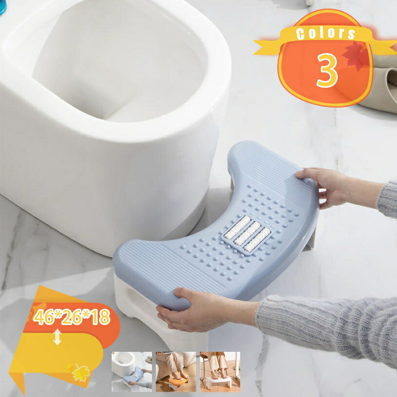 メイン素材：プラスチック【商品仕様】サイズ(約)：46*26*18=幅46×奥26×高18cm。（人工測量なので、多少の誤差がある場合がございます）【素材】PP（ポリプロピレン）の素材が採用されたため軽量で持ち運びやすく、収納できる。 軽量 コンパクト。【デザインのこだわり】落ち着いたカラーで、温かな風合いでシックなインテリアによく合い、出しっぱなしでも雰囲気を損ねにくい。トイレ用洗剤で丸洗いできます。【座り姿改善】足元に踏み台を置き、背骨と太ももが自然と35°になるような姿勢をとり、スムーズなお通じを促します。シンプル、丈夫で安定感のあるデザインなので、洗面台・キッチンなどトイレ以外の場所でも違和感なく、安全に使えます。【使用場所】トイレ：踏み台として使えます。足をトイレ踏み台に乗せることで、自然と和式トイレを使用する時の姿勢に近くなり、踏ん張りやすくなります。 快適なトイレタイムとストレスや不安を解消する事が出来ます。オフィス/事務所/コンピューターゲーム:机の下に踏み台として使えます。仕事をする時、両足をベンチの上に置いて。玄関：靴交換スツール。ラク生活 快適な暮らし 便利な踏み台♪どのトイレにもフィットするU字型デザインで、使用しない時も邪魔になりません。 シンプル、丈夫で安定感のあるデザインなので、オフィス、玄関、洗面台・キッチンなどトイレ以外の場所でも違和感なく使えます。 足元に踏み台を置き、自然と35°になるような姿勢をとり、スムーズな排便を促します。 【商品情報】 サイズ(約)：（人工測量なので、多少の誤差がある場合がございます） [使用時] 46*26*18=幅46×奥26×高18cm 材質： [本体]PVC ポリプロピレン 【多目的】 すなわちバスルーム、トイレ、オフィス、玄関、キッチンなどに最適です。 持ち運び便利ですので、自宅のどこでも使いやすいです。 【使用場所】 トイレ：踏み台として使えます。足をトイレ踏み台に乗せることで、自然と和式トイレを使用する時の姿勢に近くなり、踏ん張りやすくなります。 快適なトイレタイムとストレスや不安を解消する事が出来ます。オフィス/事務所/コンピューターゲーム:机の下に踏み台として使えます。仕事をする時、両足をベンチの上に置いて。玄関：靴交換スツール。 ご注意： ※トイレの形状やサイズによっては収まらない場合がありますのでご注意ください。 ※不安定な場所での使用は転倒等の事故の原因となりますのでご注意ください。ご案内している情報は参考用です。実際にお届けする商品をご確認くだ踏み台 オットマン スツール スツール収納 スツールおしゃれ スツール北欧 スツール椅子 スツール スツール北欧 スツールおしゃれ北欧 おしゃれ 北欧 アンティーク 耐荷重100kgオットマン スツールボックス 座れる高さ40 座れる高さ50 座れる高さ30 座れる小さめ 座れる背もたれ 座れる防水 折りたたみスツールボックスキャンプ オットマン足置き台スツール 重ね 乗り物 乗れる 木のスツール 人気のスツール 収納ランキング 人気のスツールカバーランキング ハイタイプ ハイ 幅60 花 箱 木製はいスツール はいスツール踏み台 スツール おむつ収納 収納 お片付けボックス キッズ収納 キッズ収納ボックス コスメ収納 ドレッサー コンパクト収納 ダイニングスツール
