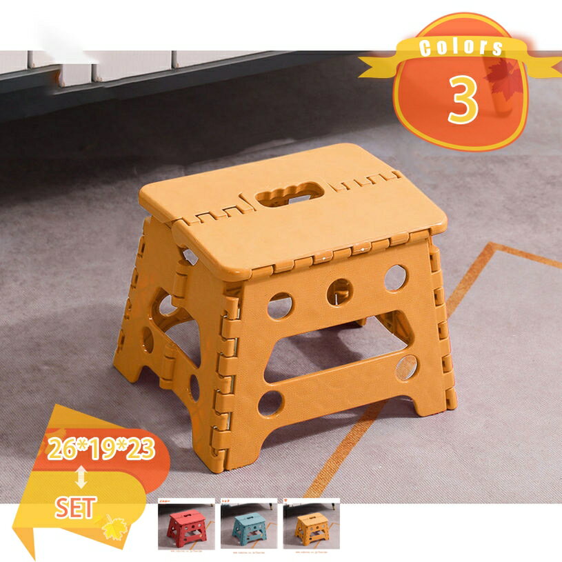 メイン素材：プラスチック【サイズ】使用状態：26*19*23=幅26×奥行19×高さ23（1個）、 SET=26*19*23（2個）、【素材材質】プラスチック(本体)【折りたたみ式でスペースを節約】使用する時はワンタッチで開けばすぐに利用できる、使わないときは真ん中の穴(取っ手になる部分)をヒョイッと持ち上げるだけで自然と畳まれます。軽々持ち運びもとっても便利です。【多機能】トイレトレーニングや手洗い椅子としてはもちろん、踏み台など使い方様々なアイテムになれます。キャンプやBBQなどの椅子がほしいアウトドア活動から、洗車や高い所のものを取りたい時など踏み台の欲しいシーンまで幅広く活躍しています。【収納便利】使わない時に畳んですごくスリムなので冷蔵庫やソファー等の隙間に置いたり全然置き場所にも困りません。車のトランクに場所を取らず収納出来てキャンプやBBQ時などに荷物になりません。【インドア/アウトドアに】昨今のアウトドアグッズは非常にオシャレで簡易的。そして機能的。もちろんそんな豊富な機能で、インドアでも活躍。ラク生活 快適な暮らし 簡単に広げればどこでも使える、便利な折りたたみ踏み台♪ 折りたたみ踏み台、折りたたむとコンパクトサイズになるので収納場所にも困りません♪ 【商品情報】 サイズ(約)：（人工測量なので、多少の誤差がある場合がございます） [使用時] 26*19*23=幅26×奥行19×高さ23（1個） SET=26*19*23（2個） 材質： [本体]プラスチック 【収納便利】： 使わない時に畳んですごくスリムなので冷蔵庫やソファー等の隙間に置いたり全然置き場所にも困りません。車のトランクに場所を取らず収納出来てキャンプやBBQ時などに荷物になりません。 【さまざまなシーンで活躍】： キッチンにて高いところのものを取ったり、玄関にて靴をはくときにちょっと腰掛けたり、野外に持ちだしてキャンプやスポーツのときの椅子としても活用できます。 ご注意： ● 人工測量なので、1~3cmの誤差がある場合がございます。 ※折りたたむ際は結合部やプレートの間に指を挟まないようご注意ください。ケガの原因となります。 ※不安定な場所での使用は転倒等の事故の原因となりますのでご注意ください。ご案内している情報は参考用です。実際にお届けする商品をご確認くだオットマン 背もたれあり あったか あぐら 北欧 インダストリアル 低い かわいい ウォールナット ウッド ウォルナット 植木 うさぎ ぞう どうぶつスツール 円形 エステ 円柱踏み台 スツール 足置き台 腰かけ 腰掛け 座れる 1個 1人掛け 1人掛け用 1人用 一人掛 一人掛け 一人用 コンパクト ふたつき フタ付 ふた付 フタ付き ふた付き 蓋 蓋つき踏み台 45 50 60 80 90 踏み台 踏み台昇降 子供 ステップ台 玄関あがり あ踏み台 椅子 兼用 犬 折りたたみ 犬用 運動 運動用 収納白 スツール オットマン スツールワイドタイプ踏み台 外 ソフト 木材 高い 高さ調整 耐荷重150kg 高さ50cm 高さ30cm 小さい 調整 丈夫 調節可能 赤ちゃん 折りたたみ椅子 チェア 省スペース収納 持ち運び便利