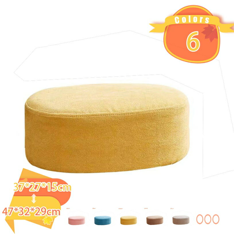 Stools - 500円OFFクーポン スツール 椅子 楕円 幅37cm/47cm おしゃれ ベロア オットマン おしゃれ かわいい フレーム付き 高さ変更 スタッキング 重ねて収納 シンプル ゴールドフレーム 足置き リビング 部屋 玄関 ブルー グレー イエロー ピンク グリーン fascimo