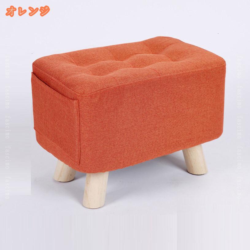 足置き台 フットレスト ミニスツール スツール おしゃれ 1人掛け 椅子 かわいい 低い いす 小さい チェア 腰掛け ミニ イス オットマン 足置き 四角 角 スクエア 低め 玄関 腰掛け 子ども 木製 脚 ロー チェア ロータイプ fascimo [3]