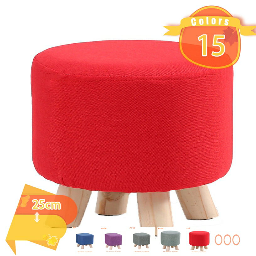 Stools - ミニ スツール 円形 綿麻 子供 椅子 ロータイプ 低い いす 子供用 フロアクッション 小さい おしゃれ 床 座る クッション 低め 木製 チェア ロー ロースツール オットマン グレー ラウンド 丸 丸型 硬い 高さ 28cm リビング 玄関 寝室 fascimo
