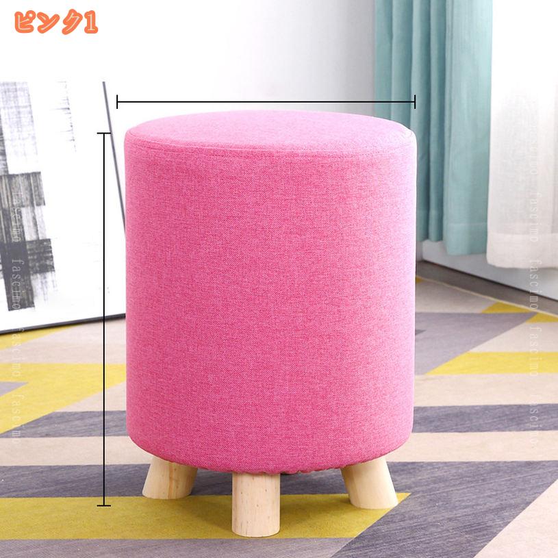 1000円OFFクーポン 小さい 椅子 おしゃれ 綿麻 スツール 丸 フットレスト 低い いす かわいい 高さ40cm ローチェア ミニ チェア ミニスツール 腰かけ 玄関 オットマン 足置き 子供 イス 丸椅子 丸型 北欧 インテリア 床 座る 1人掛け 腰掛け 丸型 小さめ fascimo [2]