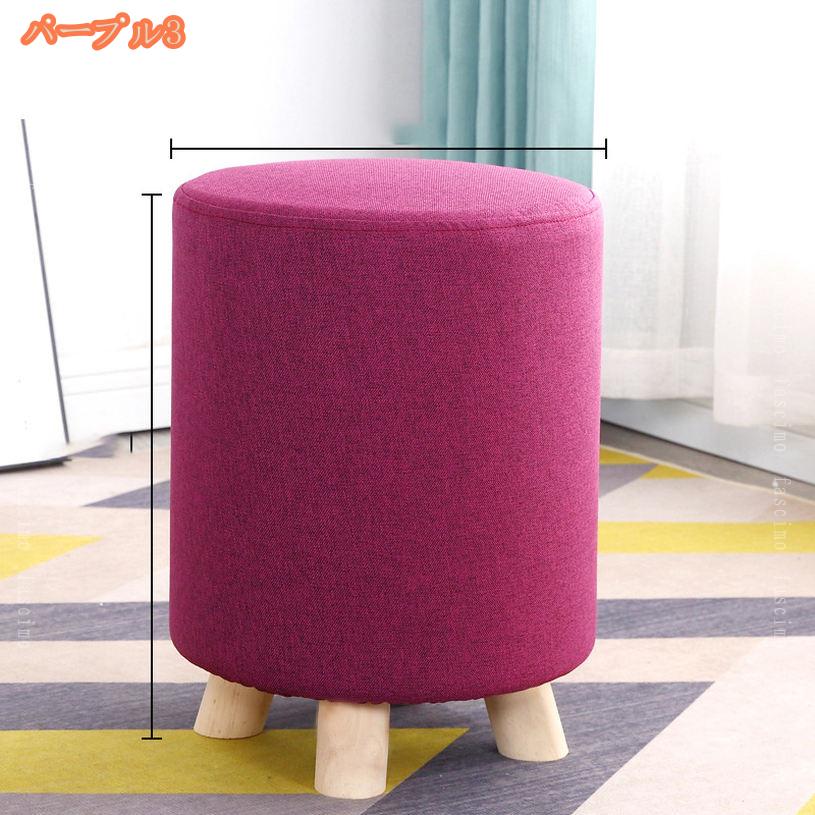 1000円OFFクーポン 小さい 椅子 おしゃれ 綿麻 スツール 丸 フットレスト 低い いす かわいい 高さ40cm ローチェア ミニ チェア ミニスツール 腰かけ 玄関 オットマン 足置き 子供 イス 丸椅子 丸型 北欧 インテリア 床 座る 1人掛け 腰掛け 丸型 小さめ fascimo [3]