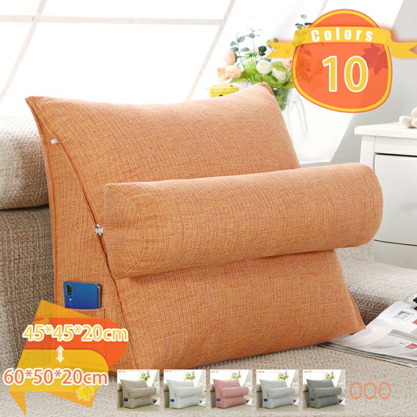 メイン素材：布【 サイズ】（長さ*高さ*厚さ）：60*50*20cm 、45*45*20cm 【ポケット付・洗濯可】スマホやリモコンを収納できるサイドポケット付き。 カバーは取り外せお手入れがラク洗濯機で洗える。【機能的で快適にさせるクッション】寝たり、うつ伏せしたり、もたせ掛けたりしたい時は活用できます。ベッド、床、ソファーでも楽利用できます。【3段階調整】枕は取り外し可能 3段階の調節と取り外して足枕にもなり、女性には特に嬉しいソファークッション！【快適なサポート】テレビ枕や読書用まくらとして へたれにくくしっかりとした質感のテレビクッション（読書用クッション）は、ベットに座ってテレビを見たり、読書するのにちょうどよい傾斜です。【プレゼント】便利な三角枕は、さまざまな方に喜ばれる贈り物です。 兄弟・姉妹などのご家族やお友達、彼氏、彼女への誕生日プレゼント、新築祝い、新居への引越し祝いなどの贈答品としていかがでしょうか？北欧風のおしゃれなデザイン クッション、枕、背もたれ、腰枕、足枕など幅広い用途で使える。 【背もたれクッション】 リラックスして座るときの負担を和らげます。読書＆スマホ操作が楽になります。 【読書用クッション】 壁、ベッド、ソファにもたれて、本を読んだっり、テレビを見たり。 【うつ伏せクッション】 うつ伏せで使えばごろ寝クッションに。くつろぎタイムにどうぞ。 ごろっと横になったり、うつ伏せしたりしてスマホを見ても丁度良い角度です。 【足上げクッション】 リラックス時に、足を上げて足枕も使えます。 【普通の枕として】 位置を調整してお好みの傾斜で眠れます。 【商品の特徴】 ● 体にフィットするデザイン。 ● 読書やテレビ観賞など、背もたれとして上半身を起こしたい時に便利。 ● 好きな寝姿勢に合わせます。背中のいい支えになり、頭の先から足の先に至るまでいい気持ちと感じさせます。 ● また、クッションを倒して、ひざの裏側に敷いてサポートアイテムとしてもGood。 ● ベッドの上だけでなく室内のお好きな場所で使えます。 ● タテでもヨコにしても使える存在感のあるクッションです。 ● 祖父母、両親、おじさん、おばさん、友達、彼女への誕生日プレゼントとして使用でき、あなたの愛する人が簡単に人生を楽しむことができます！ 【ご注意】 ※ サイズ表記は目安です。若干の誤差(約1 - 2cm前後)がある場合がございます。誤差はご了承ください。 ※ ご覧のモニターの環境、撮影環境により実物と色味が異なって見える場合が御座います。 ※ クッションの包装が圧縮状態なので到着後はパンパンと叩きほぐしてください。完全に膨らむまでは約2日 - 3日かかるおそれがあります。ご案内している情報は参考用です。実際にお届けする商品をご確認くだ背もたれ ウェッジ 読書 自宅 車用 ふわふわ サポートクッション チェア オフィス ソファ ベッド クッション 柔らかめ ホワイト うつぶせ背もたれ クッション ベッドの上 自立 椅子 ソファ 大きい 三角 ズレない 背凭れ ベッド 腰枕 背当て オフィス 椅子用クッション腰 クッション 椅子 可愛い オフィス うさぎ 毛布 低反発 固定バンド 携帯 寝る時 高反発 飛行機 固め 車 ベージュ 折りたたみ 2way背もたれ ソファー用 サポート 腰枕 車用クッション 折りたたみ おすすめ オフィスチェア 腰クッション 旅行 レザー 高反発 持ち運び