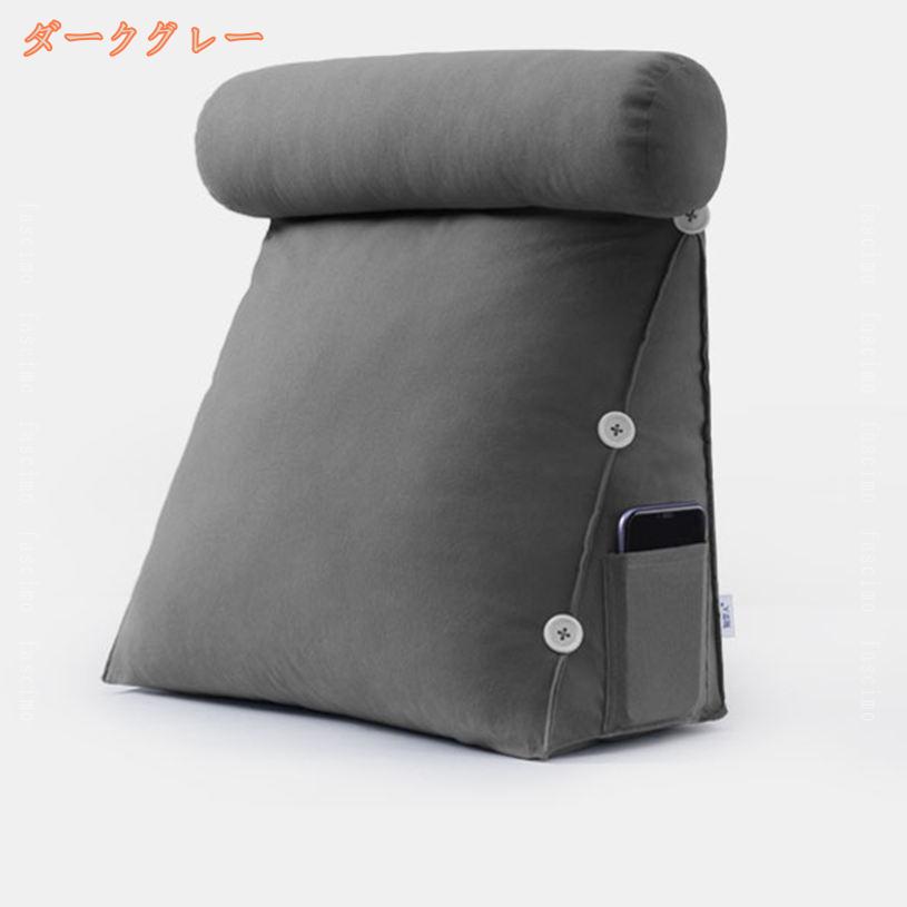 300円OFFクーポン 三角クッション バッククッション 背もたれクッション シンプル クッション ベッド 三角 おしゃれ インテリア 北欧 リビング ソファークッション 背当てクッション オフィス 在宅勤務 傾斜 腰部クッション fascimo [2]