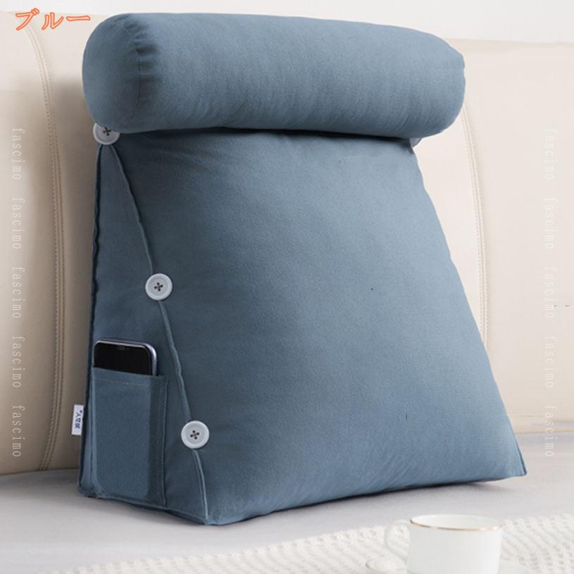 300円OFFクーポン 三角クッション バッククッション 背もたれクッション シンプル クッション ベッド 三角 おしゃれ インテリア 北欧 リビング ソファークッション 背当てクッション オフィス 在宅勤務 傾斜 腰部クッション fascimo [3]