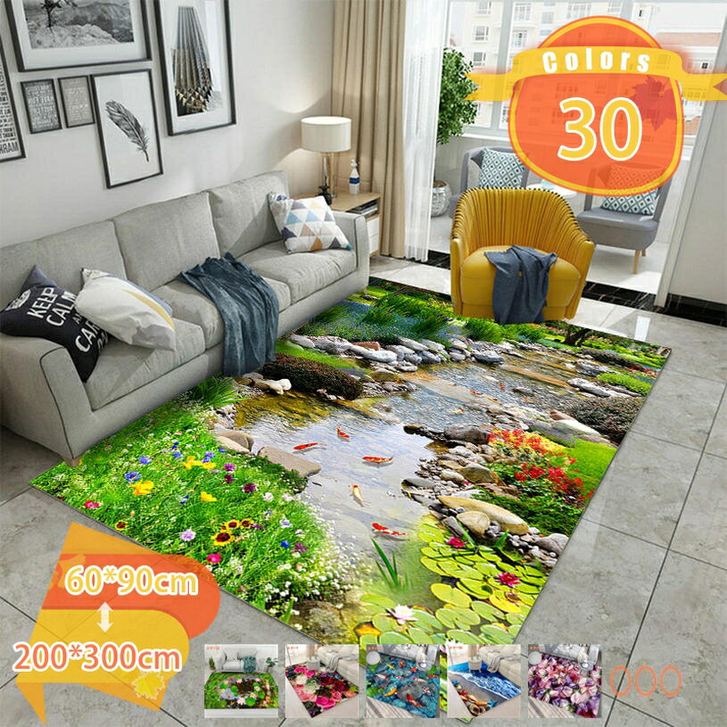 樂天商城 - 500円OFFクーポン ラグ カーペット キノコ模様 植物柄 3Dプリント 北欧 おしゃれ 洗えるラグ 滑り止め ずれない 耐磨耗性 防音 玄関 キッチン リビング 子供屋マット オールシーズン 床暖房対応 冷房対策 ラグマット 3D効果 センターラグ fascimo
