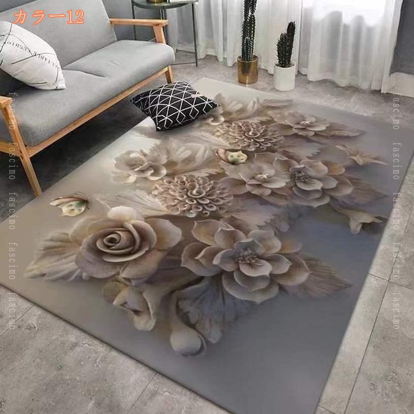 1000円OFFクーポン ラグ おしゃれ 洗える 北欧 ローズ柄 花柄 3D効果 カーペット ...