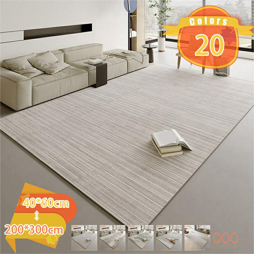 6帖用（261 cm×352 cm） - ラグ カーペット 夏用ラグマット 1畳/2畳/3畳 滑り止め付き 防音 モダン 抽象的 幾何学柄 素肌にやさしい 北欧風 おしゃれ コンパクト 床保護 転倒を防ぐ 床暖房対応 ホットカーペット対応 1年中使えるタイプ リビングラグ fascimo