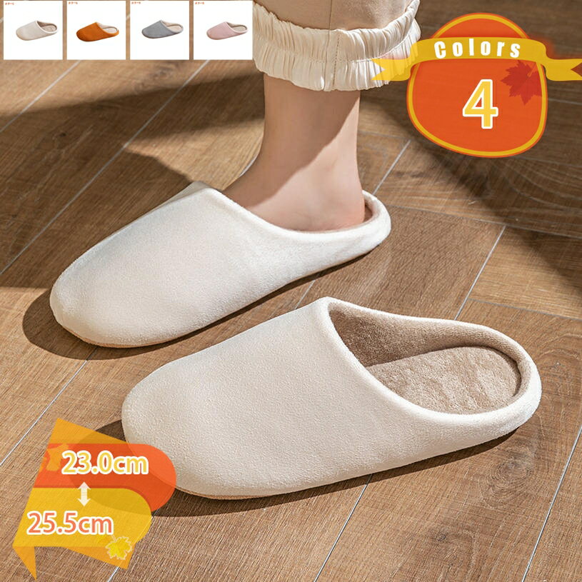 スリッパ 防寒 スリッパ 冬 靴 室内履き 部屋用 オールシーズン用 滑り止め もこもこ 暖かい ルームシ..