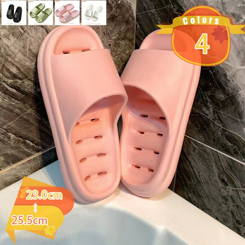 1000円OFFクーポン スリッパ ベランダ サンダル 水切れスリッパ スリッパ ルーム シューズ 室内履き レディース サンダル メンズ 滑り止め 抗菌防臭 超軽量 静音 男女兼用 水切り 春夏 ベランダ トイレスリッパ 室内用 fascimo