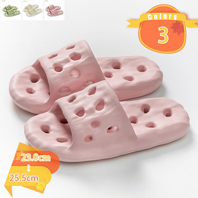 1000円OFFクーポン スリッパ ホームスリッパ 銭湯 温泉 家庭用 シャワー室用 穴あげ 折畳可 滑り止め ..