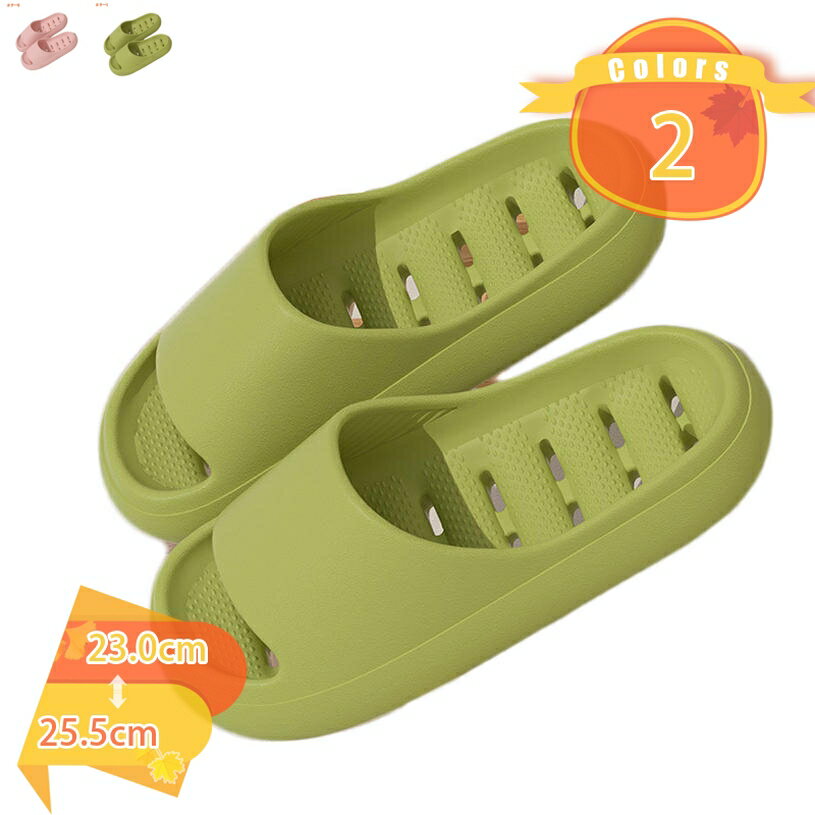 1000円OFFクーポン スリッパ 静音 超軽量 レディース メンズ ルームシューズ 滑り止め トイレ 来客用 履きやすい 衝撃吸収 四季折々 男女兼用 メンズ ホーム 室内室外 サンダル 洗える 超軽量EVA 室内 厚底 抗菌防臭 サンダル fascimo(3.0)