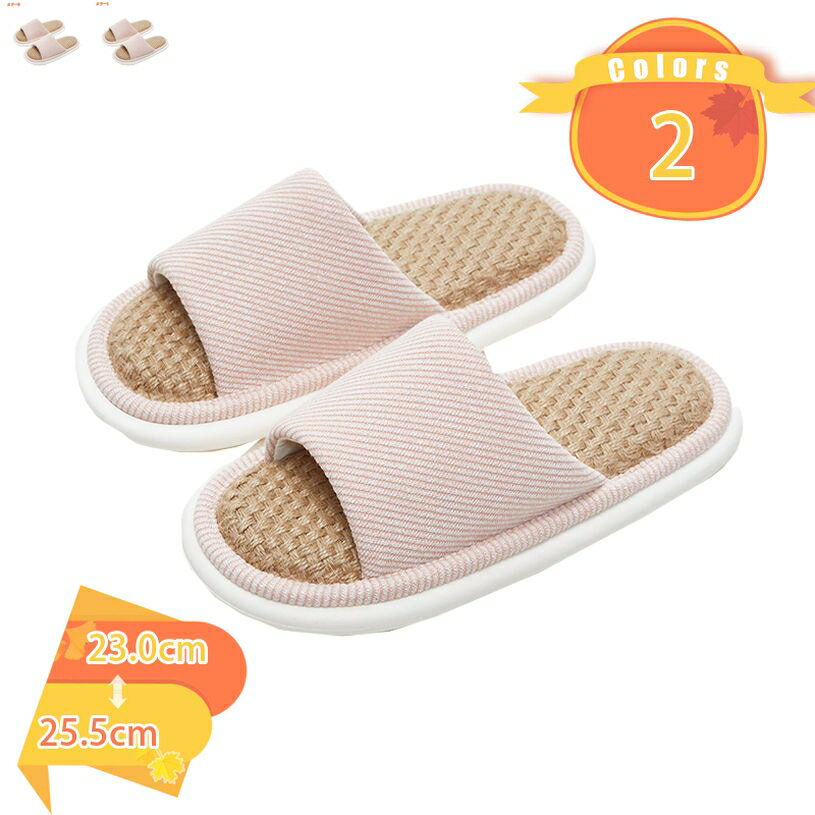 1000円OFFクーポン スリッパ 麻スリッパ スリッパ 夏 ルームシューズ 麻 室内スリッパ 夏用 室内 春夏 麻 おしゃれ 前開き ルームスリッパ 麻素材 レディース メンズ 蒸れない 涼しい 洗える 抗菌 防臭 軽量静音 fascimo