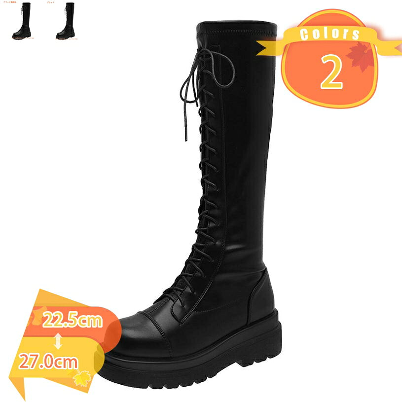1000円OFFクーポン ブーツ レディース 編み上げブーツ ファッション ロングブーツ ローヒール コスプレ..
