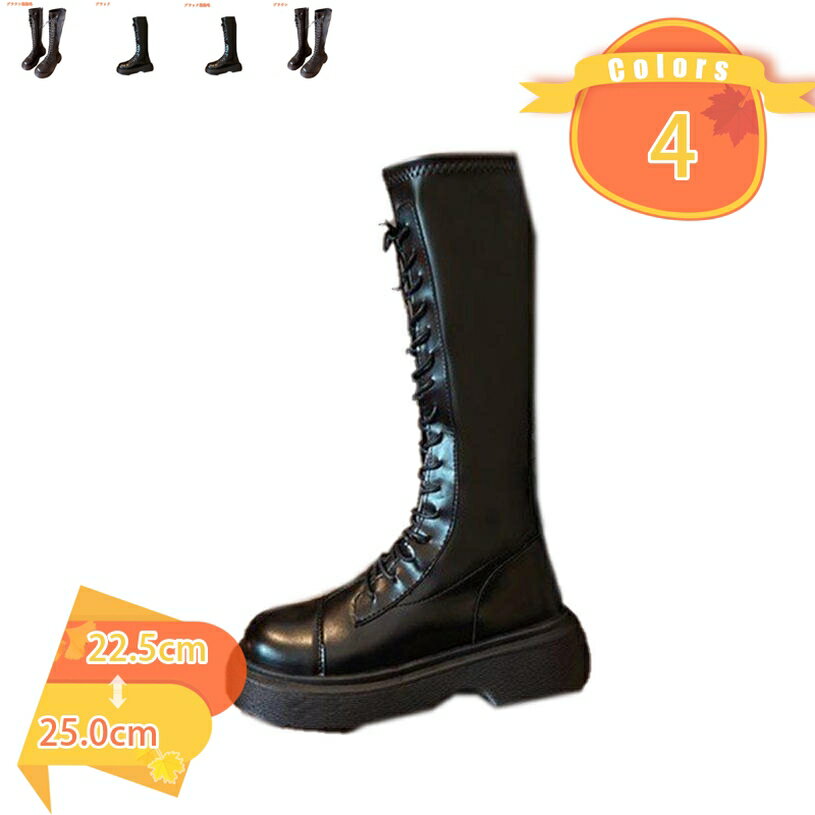 1000円OFFクーポン ロングブーツ レディース ジョッキーブーツ ハイヒール レースアップ 履きやすい 防..