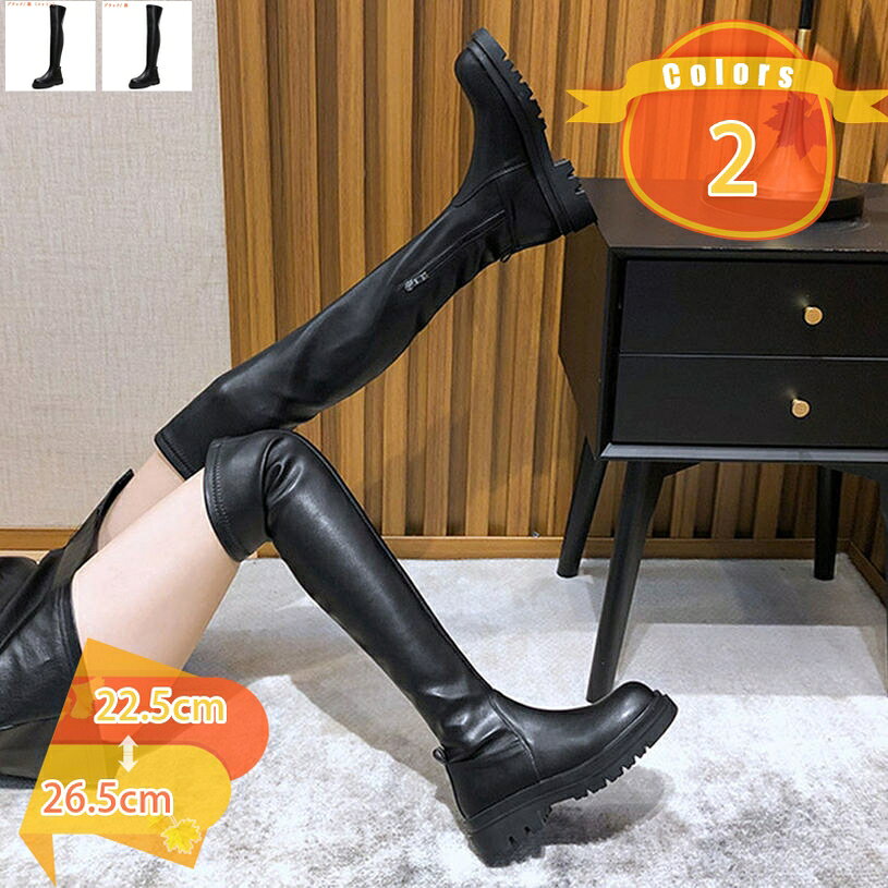 表地：超繊維メイン素材：超繊維ヒール：3-5cm ■筒周りがゆったりなのに美ラインキープ!きゅっと締まった足首から履き口に掛けて、じょじょに広がっていくデザインです。ふくらはき部分もゆったり■ヒール感がなくて歩きやすい!高さ3cmのローヒールは、実際に履いて歩いてみるとヒール感を感じません!歩きやすいから、長時間のお出かけにもピッタリ■細かめの滑り止めのラインが入った靴底は、ゴム製です。細身のクロスベルトなデザイン性の高い履き口周り。■仮装やコスプレにも ハード過ぎず、甘すぎず、合わせやすいデザインのロング丈。 シンプルなデザインだから、ハロウィンの仮装やコスプレ、舞台、撮影の衣装にもオススメです！■楽ちんな履き心地 ぺたんこよりも歩きやすいローヒール。 走れるブーツだから、子供を追いかける育児中のお母さんにママブーツとしても好評です。■太めのチャンキーヒールで長時間歩いても疲れにくく、ソールに凹凸をつけ滑りにくいのも嬉しい。■筒丈が長いから暖かい 長めの筒丈はひざ下全体をカバーしてくれるので足元も温かい。 冬のレジャーやおでかけに、ロング丈のブーツは手放せない！ ゆったりロングブーツのオススメPOINT ■ゆったり履き口 ゆったりロングブーツは太めの筒周りが好評なレディースブーツです。 ■さらに余裕のふくらはぎ 2種類の筒周りが選べる！ さらに履き口ゆったり、筒周りもワイドになって、もっとブーツインしやすい「ワイドタイプ」が新登場！ 「ふくらはぎが太いからロングブーツは履けないなぁ・・・」 「筒太のブーツはないかしら？」 と思っていたアナタにおすすめです！ ■ちょこっとスタイルアップのローヒール ペタンコの歩きやすさと安定感、脚長効果のすべてを叶える4cmの太ヒール。 長時間履いていても疲れないレディースロングブーツです。 ■楽ちんな履き心地 ぺたんこよりも歩きやすいちょこっとヒールは走れるので子供を追いかける 育児中のお母さんに、ママブーツとしても好評です。 ■どんなコーデにも合わせやすい 履き口のV字カットと細身のクロスベルトで細見え効果。 デザイン性が高く、スカートに合わせてもパンツに合わせても おしゃれに決まるアイテムです。 ■つま先が楽ちんなラウンドトゥ つまさきの形が丸いから、指に優しい履き心地で長時間歩いても痛くなりにくい優秀ブーツです。 ■筒丈が長いから暖かい 長めの筒丈はひざ下全体をカバーしてくれるので足元も温かい。 秋冬のレジャーやおでかけに、ロング丈のブーツは手放せない！ ■履きやすい ロング丈だけど履き口が広めのジョッキーブーツ。 内側にフルジッパーもついていて脱ぎ履きも楽に出来ます。 ■仮装やコスプレにも ハード過ぎず、甘すぎず、合わせやすいデザインのロング丈。 アンティークな雰囲気だからハロウィンの仮装やコスプレの衣装にもオススメです！ ブーツ 筒周り ブーツ 大きい 筒周り ふくらはぎ ゆったり ロング レディースロングブーツ ロングブーツ ふくらはぎ 太い ロング ブーツ ふくらはぎ 太め 長靴 履き口 ゆったり ブーツ 幅広 ジョッキー ぺたんこ ロングブーツ レディース 疲れない 大きいサイズ ロングブーツ ふくらはぎ ゆったり ブーツ おすすめ ジョッキーブーツ 大きい 筒周り ゆったり 履き口 ゆったり ブーツ シンプル ローヒール 黒 歩きやすい ジョッキーブーツご案内している情報は参考用です。実際にお届けする商品をご確認くだライダーブーツ メンズ ライダーブーツ レディース ライダーブーツ 厚底 ライダーブーツ大きいサイズ ライダーブーツ 革 ライダーブーツ 本革ロング ロングブーツ ブラウン 折りたたみ長靴 黒の厚底ブーツ パッカブル 長靴 レインロングブーツ レディース レディースミドルブーツ 民族衣装 ブーツ 靴レディース ロングブーツ ジョッキーブーツ サイドジップ ブーツ 5cmヒール 防寒 痛くない 歩きやすい 大きいサイズ 小さいサイズ ブラック 黒 ライダーブーツ ハロウィンロングブーツレディースロングブーツ大きいサイズロングブーツ編み上げロングブーツ白ロングブーツファロングブーツ黒ロンクブーツスエード 看護師