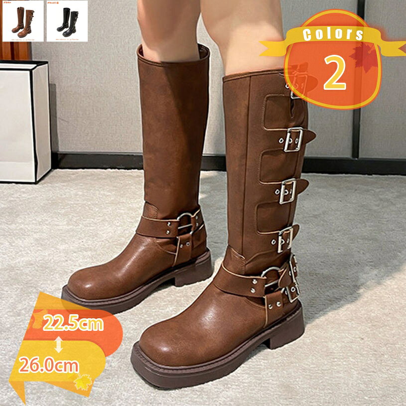 表地：牛革メイン素材：超繊維、牛革ヒール：4cm■筒周りがゆったりなのに美ラインキープ!きゅっと締まった足首から履き口に掛けて、じょじょに広がっていくデザインです。ふくらはき部分もゆったり■ヒール感がなくて歩きやすい!高さ3cmのローヒールは、実際に履いて歩いてみるとヒール感を感じません!歩きやすいから、長時間のお出かけにもピッタリ■太めのチャンキーヒールで長時間歩いても疲れにくく、ソールに凹凸をつけ滑りにくいのも嬉しい。■筒丈が長いから暖かい 長めの筒丈はひざ下全体をカバーしてくれるので足元も温かい。 冬のレジャーやおでかけに、ロング丈のブーツは手放せない！■仮装やコスプレにも ハード過ぎず、甘すぎず、合わせやすいデザインのロング丈。 シンプルなデザインだから、ハロウィンの仮装やコスプレ、舞台、撮影の衣装にもオススメです！■楽ちんな履き心地 ぺたんこよりも歩きやすいローヒール。 走れるブーツだから、子供を追いかける育児中のお母さんにママブーツとしても好評です。■細かめの滑り止めのラインが入った靴底は、ゴム製です。細身のクロスベルトなデザイン性の高い履き口周り。 ゆったりロングブーツのオススメPOINT ■ゆったり履き口 ゆったりロングブーツは太めの筒周りが好評なレディースブーツです。 ■さらに余裕のふくらはぎ 2種類の筒周りが選べる！ さらに履き口ゆったり、筒周りもワイドになって、もっとブーツインしやすい「ワイドタイプ」が新登場！ 「ふくらはぎが太いからロングブーツは履けないなぁ・・・」 「筒太のブーツはないかしら？」 と思っていたアナタにおすすめです！ ■ちょこっとスタイルアップのローヒール ペタンコの歩きやすさと安定感、脚長効果のすべてを叶える4cmの太ヒール。 長時間履いていても疲れないレディースロングブーツです。 ■楽ちんな履き心地 ぺたんこよりも歩きやすいちょこっとヒールは走れるので子供を追いかける 育児中のお母さんに、ママブーツとしても好評です。 ■どんなコーデにも合わせやすい 履き口のV字カットと細身のクロスベルトで細見え効果。 デザイン性が高く、スカートに合わせてもパンツに合わせても おしゃれに決まるアイテムです。 ■つま先が楽ちんなラウンドトゥ つまさきの形が丸いから、指に優しい履き心地で長時間歩いても痛くなりにくい優秀ブーツです。 ■筒丈が長いから暖かい 長めの筒丈はひざ下全体をカバーしてくれるので足元も温かい。 秋冬のレジャーやおでかけに、ロング丈のブーツは手放せない！ ■履きやすい ロング丈だけど履き口が広めのジョッキーブーツ。 内側にフルジッパーもついていて脱ぎ履きも楽に出来ます。 ■仮装やコスプレにも ハード過ぎず、甘すぎず、合わせやすいデザインのロング丈。 アンティークな雰囲気だからハロウィンの仮装やコスプレの衣装にもオススメです！ ブーツ 筒周り ブーツ 大きい 筒周り ふくらはぎ ゆったり ロング レディースロングブーツ ロングブーツ ふくらはぎ 太い ロング ブーツ ふくらはぎ 太め 長靴 履き口 ゆったり ブーツ 幅広 ジョッキー ぺたんこ ロングブーツ レディース 疲れない 大きいサイズ ロングブーツ ふくらはぎ ゆったり ブーツ おすすめ ジョッキーブーツ 大きい 筒周り ゆったり 履き口 ゆったり ブーツ シンプル ローヒール 黒 歩きやすい ジョッキーブーツご案内している情報は参考用です。実際にお届けする商品をご確認くだニーハイブーツ ニット ローヒール 美脚 ストレッチ 黒 ロング 疲れない レディース ロングブーツ コスプレ ミドルヒール 太ヒール 低ヒール 歩きやすい 痛くないニーハイブーツ ニット ローヒール 美脚 ストレッチ 黒 ロング 疲れない レディース スウェード 靴 ブラック ポインテッドトゥ ブーツ ヒール 折り返し セクシーライダーブーツメンズライダーブーツ防水ライダーブーツレディースライダーブーツメンズ本革ライダーブーツ革ライダーブーツ厚底ライダーブーツコミネ コスプレ 靴レディース 厚底ロングブーツ 袴 コスプレ 長靴 雪 ハイカットブーツ黒レディース バイク 靴 レディース 靴 ゴスロリ ウエスタンロングブーツ 黒