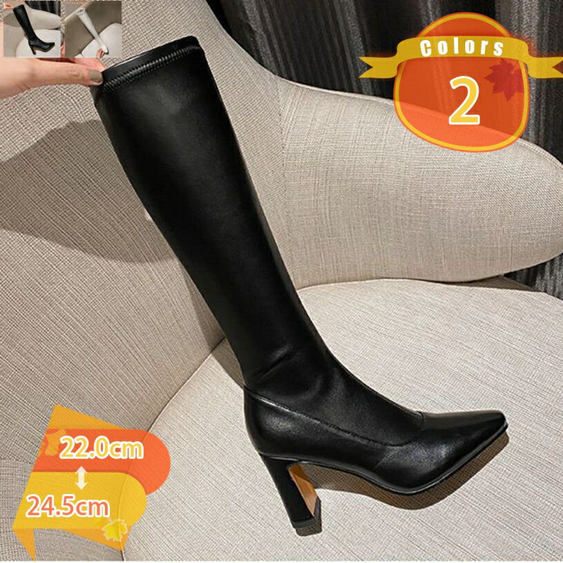 1000円OFFクーポン ロングブーツ 白 チャンキー ニーハイブーツ レディース 太ヒール ブーツ 美脚 カジュアル レディース シューズ 靴 ダンスブーツ レディース イベント 大きいサイズ 小さいサイズ コスプレブーツ イベント fascimo