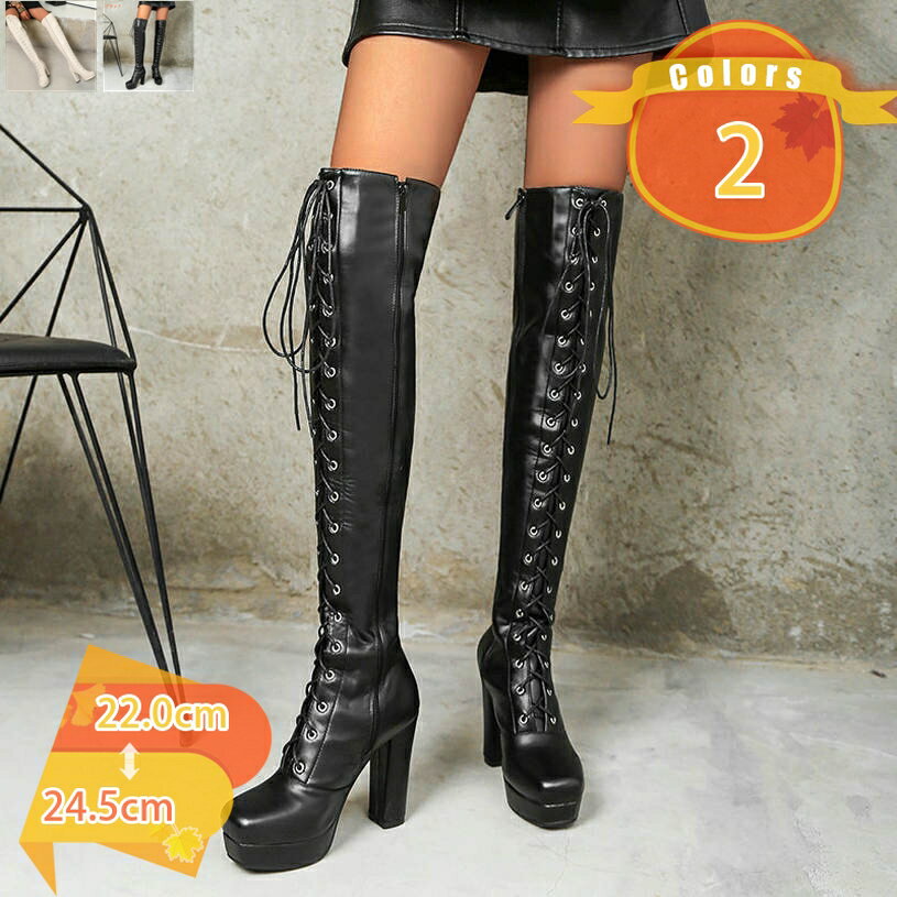 ニーハイブーツ 黒 ロングブーツ ロング ブーツ ヒール 厚底 編み上げ スムース 美脚 ハイヒール チャ..