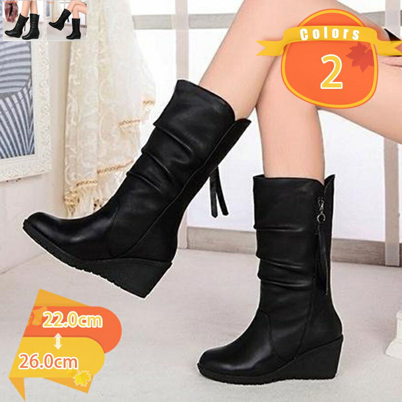 1000円OFFクーポン ロング ウエスタンブーツ ポインテッドトゥ 太ヒール 女性 美脚 レディース カジュアル 大人 黒 ブラック ミドルブーツ ファッショ...