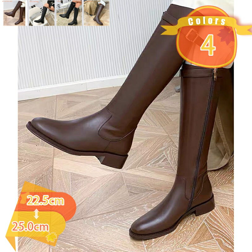 1000円OFFクーポン ロングブーツ ブーツ ロング ジョッキーブーツ レディース サイドファスナー ブラック 黒 牛革 レザー ローヒール 履きやすい 疲れない 痛くない ぺたんこ フラット 大きいサイズ 美脚 防寒 旅行