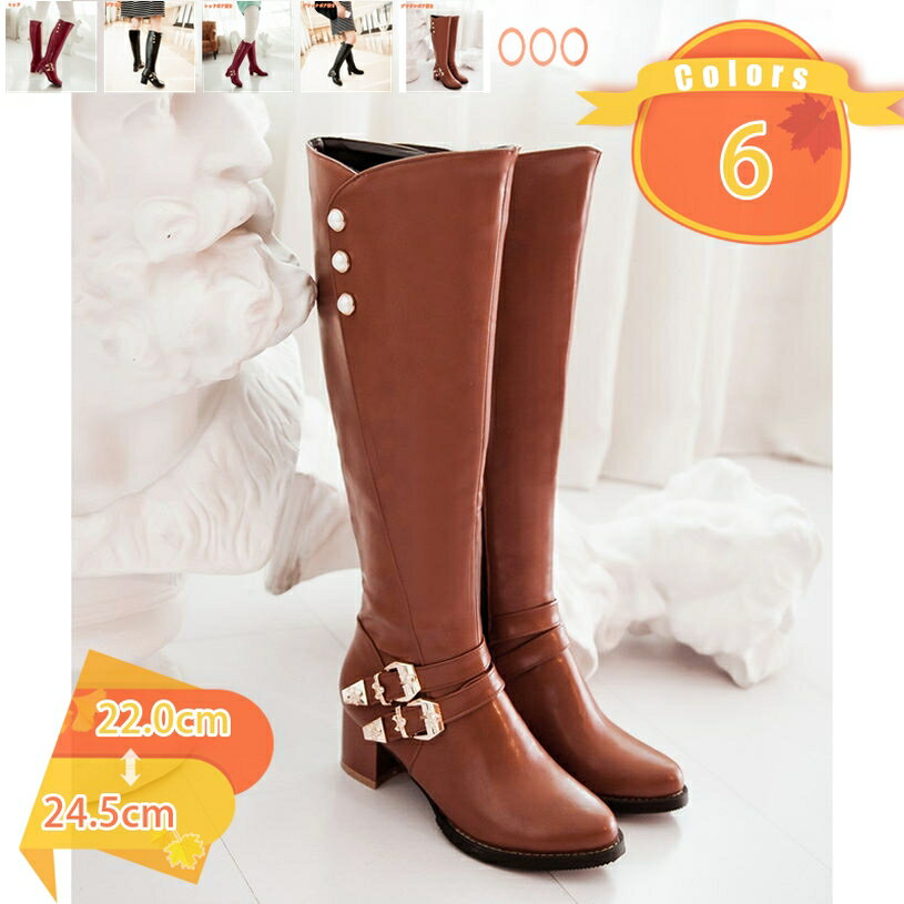 1000円OFFクーポン ロングブーツ ジョッキーブーツ レディース ローヒール 美脚 ロング 黒 赤 茶色 レディースブーツ 小さいサイズ 太ヒール 3e 長靴 歩きやすい 旅行 大人 コスプレ レディース ブーツ コスプレ靴 ブーツ レディース ロング 冬 長靴 おしゃれ ブーツ fascimo