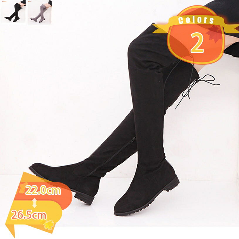 1000円OFFクーポン ロングブーツ 黒 ニーハイ ロング ブーツ レディース ニーハイブーツ 大きいサイズ 黒 ブラック グレー 長靴 レディース靴 歩きやすい 疲れない 太ヒール 美脚 トレンド コスプレ 高筒ブーツ fascimo