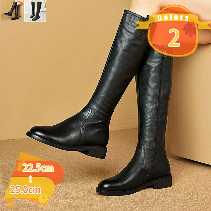 1000円OFFクーポン ロングブーツ レディース 大きいサイズ ジョッキーブーツ ロング ワイズ 3E 黒 ローヒール 歩きやすい 走れる 疲れない ブーツ バイク用ブーツ ぺたんこ 幅広 甲高 冬 長靴 ファスナー レディース靴 fascimo